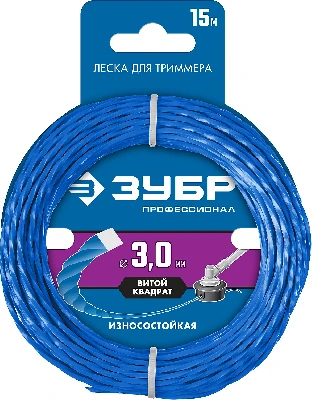 Леска для триммера ВИТОЙ КВАДРАТ 3.0 мм 15 м Профе ЗУБР 71030-3.0