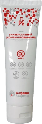 Защитный крем для кожи АЛЬФА ЗАЩИТА универсального (комбинированного) действия, туба 100 мл