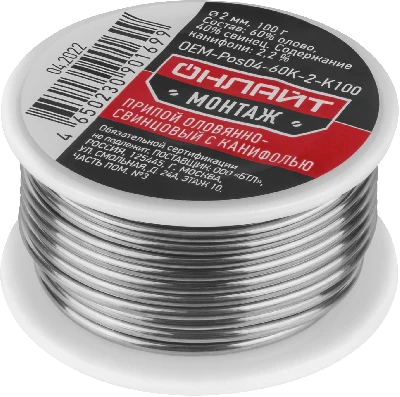 Припой OEM-Pos04-60K-2-K100 (катушка, 2мм, 100г) Navigator Group 90169 27223
