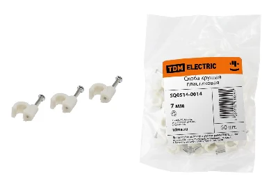 Скоба 7мм круглая пластиковая (50шт)