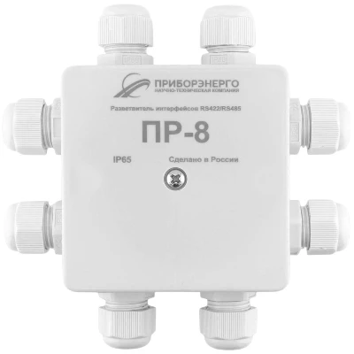 Разветвитель интерфейса RS-422-RS485 ПР-8 IP65
