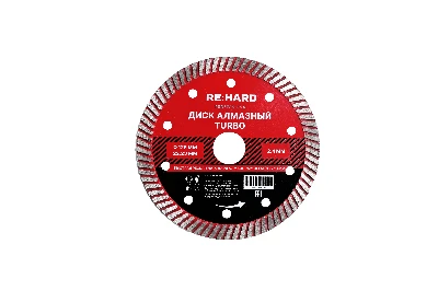 Диск алмазный Turbo 125х2.4х22.23 мм
