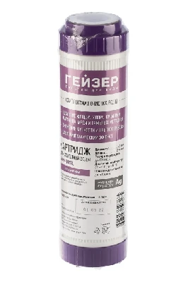 Картридж универсальный с мультикомпонентной загрузкой БАФ - SL10