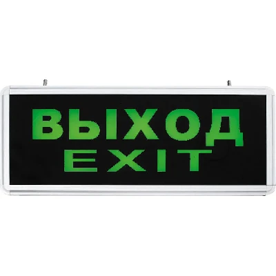 Светильник аварийный светодиодный ВЫХОД EXIT 1вт 1,5ч постоянный LED IP20 FERON EL50 27075