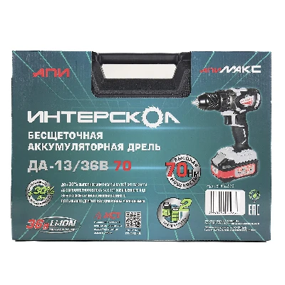 ДА-13/36В 70  бесщеточная аккум. дрель-шуруп. Li-ion АПИ (кейс, 2 аккум. 2,0Ач, ЗУ)