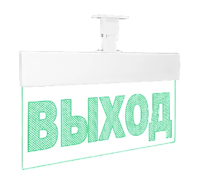 Оповещатель световой Молния-12 Ультра ВЫХОД зеленые светодиоды Вистл Молния Ультра 12 Вых НФ-00000223