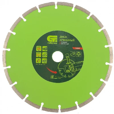 Диск алмазный отрезной сегментный, 230 х 22,2 мм, сухая резка