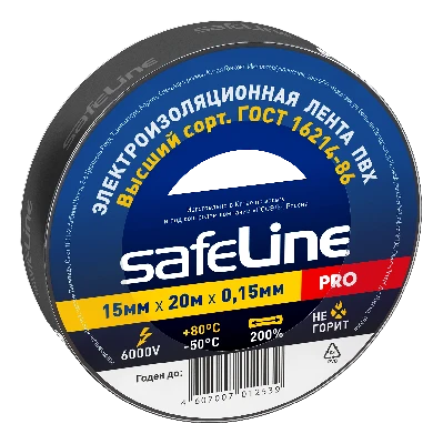 Изолента ПВХ черная 15мм 20м Safeline SafeLine 9360