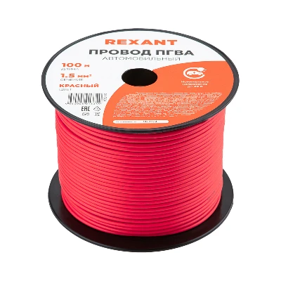 Провод ПГВА 1х1.50 мм2, красный, бухта 100 м,