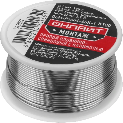 Припой OEM-Pos04-60K-1-K100 (катушка, 1мм, 100г) Navigator Group 90165 27219