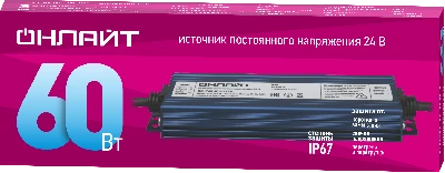 Драйвер 60w OD-P60-IP67-24V