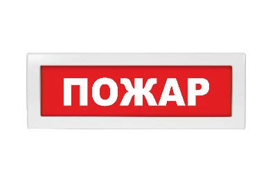 Оповещатель световой Молния-24 Пожар красный фон Вистл Молния 24 Пожар НФ-00000036