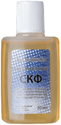 Флюс СКФ (спирто-канифольный флюс) 30 мл РОС 60557