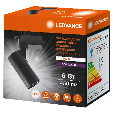 Светильник трековый ECO 1PH LEDVANCE 5Вт 450Лм 4000КIP20 4099854232985