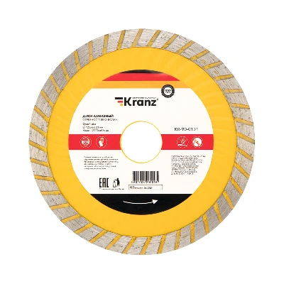 Диск алмазный отрезной Turbo волна 125x22.2x2x10 мм Kranz KR-90-0131