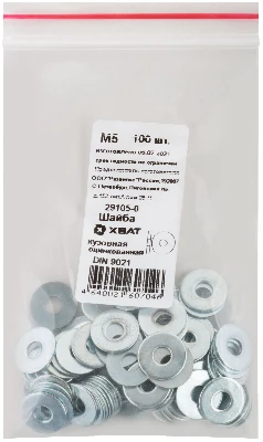 Шайба DIN9021 М5 увеличенная кузовная оцинкованная (100 шт)