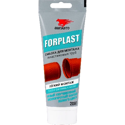 Смазка силиконовая Forplast для монтажа пластиковых труб, 200 мл туба