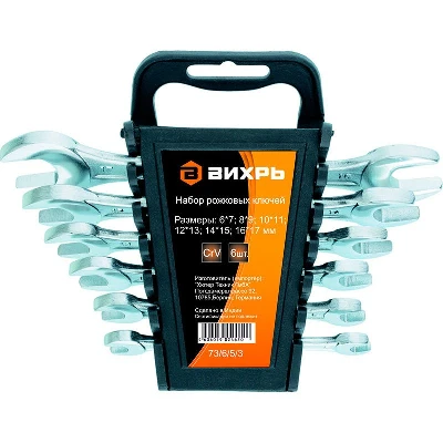 Набор рожковых ключей 6 штук 6 - 17 Вихрь 73/6/5/3
