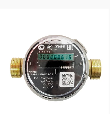 Счетчик воды WAVIoT АКВА цифровой, КЛАСС С