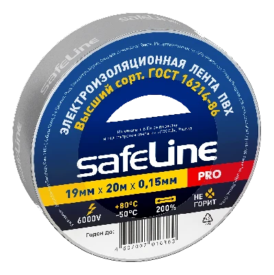 Изолента ПВХ серо-стальная 19мм 20м SafeLine 12124