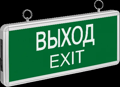 Светильник аварийный светодиодный ВЫХОД EXIT 3вт 1.5ч постоянный LED IP20 Navigator Group 71355 19754