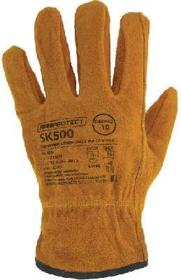 Перчатки цельноспилковые без подкладки ArmProtect SK500. р.11