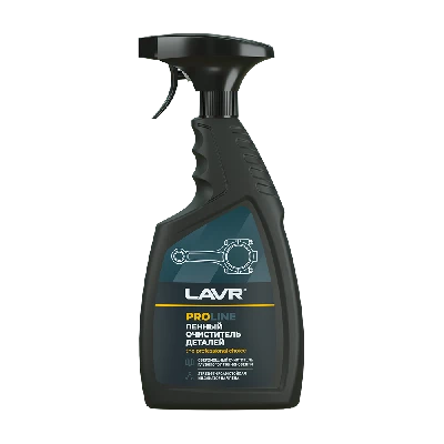 LAVR Очиститель деталей, 500 мл