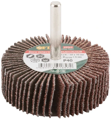 Диск лепестковый для дрели радиальный 60х20х6 мм Р 40 FIT 39562