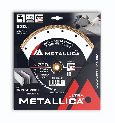 Диск алмазный ТОНКИЙ турбо 230x25,4/22,2 мм, H=10 мм по керамограниту. В кор.