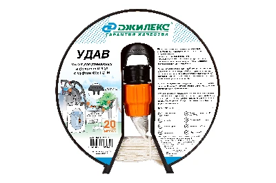 Шланг УДАВ 40мм с фитингом 1 1/2'М, бухта 20м Джилекс 9111