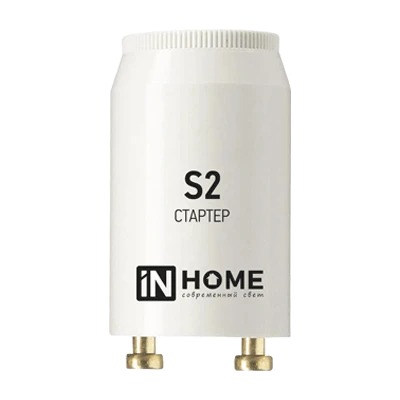 Стартер S2 4-22W 220-240В/110-130 IN HOME