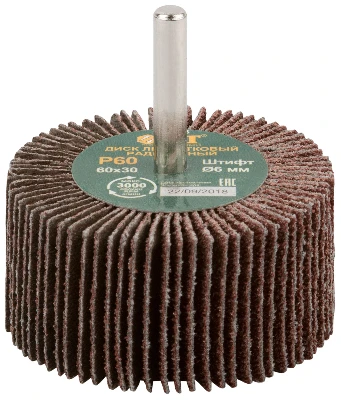 Диск лепестковый для дрели радиальный 60х30х6 мм Р 60 FIT 39573