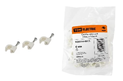 Скоба 6мм круглая пластиковая (50шт)