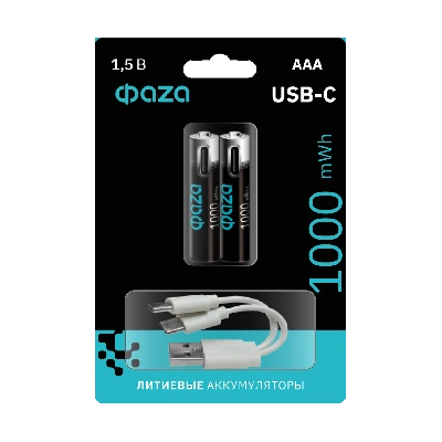 Аккумулятор литиевый с USB разъемом тип ААА 1000mWh-B2