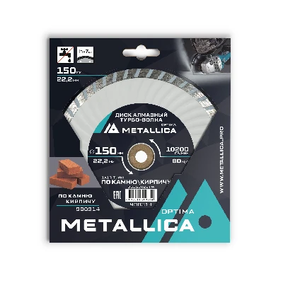 Диск алмазный турбо-волна 150x22,2 мм, H=7 мм по камню, кирпичу. В кор.