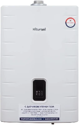 Котел газовый World Alpha S-15 настенный 15 кВт двухконтурный с закрытой камерой сгорания