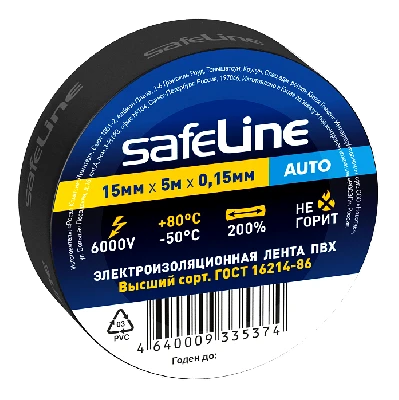 Изолента Safeline Auto 15/5 черный SafeLine 22898