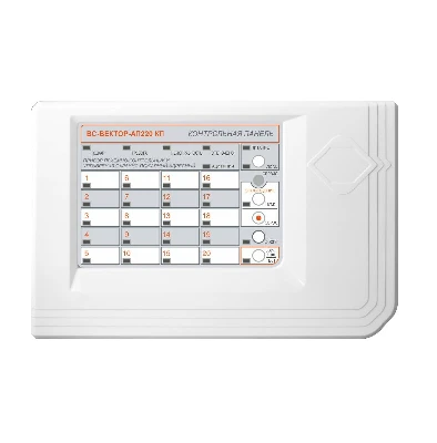 Прибор приёмно-контрольный и управления охранно-пожарный адресный блочно-модульный ВС-ВЕКТОР-АП220 Сибирский Арсенал ЦБ000005780