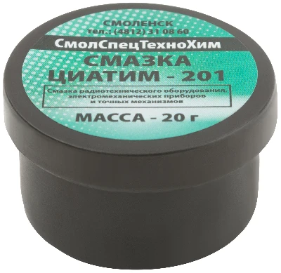 Смазка Циатим 201, баночка 20 гр РОС 60636