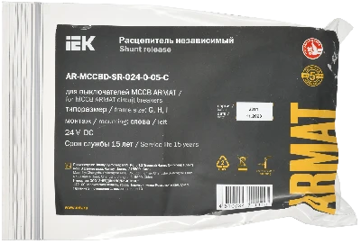 ARMAT Независимый расцепитель левый 24В DC для MCCB типоразмер G, H, I IEK AR-MCCBD-SR-024-0-05-C