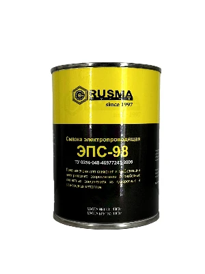 Смазка электропроводящая ЭПС-98 банка 1,3кг.