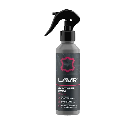 LAVR Очиститель кожи, 255 мл