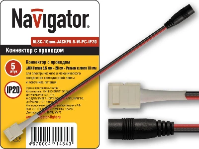 Коннектор NLSC-10мм-JACKF5.5-W-PC-IP20 Navigator Group 71484 18096