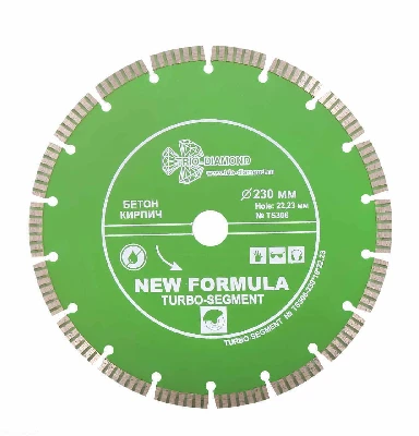 Диск алмазный отрезной 230х22,23 Сегмент Турбо