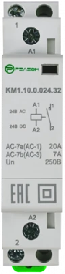 Контактор модульный 1НО+1НЗ контакт 32А 12В AC/DC