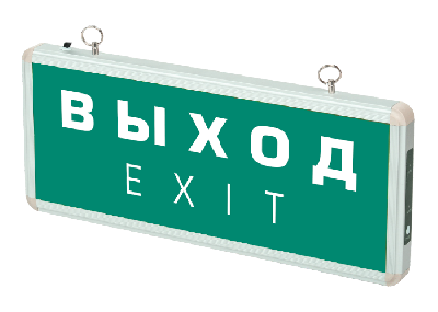 Светильник аварийный светодиодный EXIT 501-1 1w 1.2v IP20 LED пост