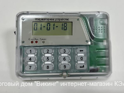 Индикаторное устройство для счетчиков КВАНТ ST2000-12 (Пульт для счетчиков КВАНТ)