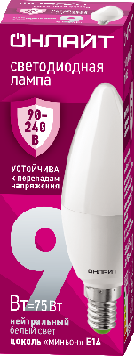 Лампа светодиодная 9вт OLL-C37-9-230-4K-E14-FR ОНЛАЙТ 90411 31993