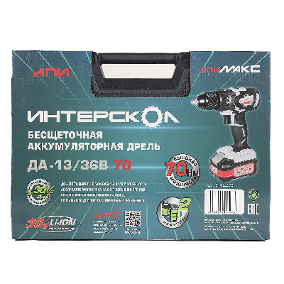 ДА-13/36В 70  бесщеточная аккум. дрель-шуруп. Li-ion АПИ (кейс, 2 аккум. 2,0Ач, ЗУ)