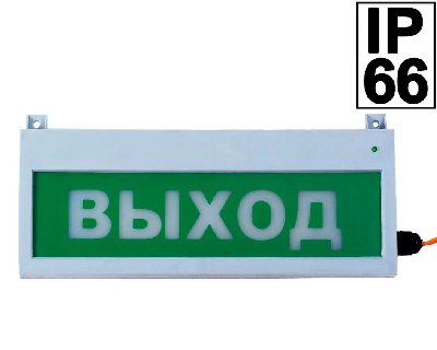 Табло световое Сфера уличное исполнение 12-24В ВЫХОД,  белый текст, зеленый фон СМД СМД0000001293